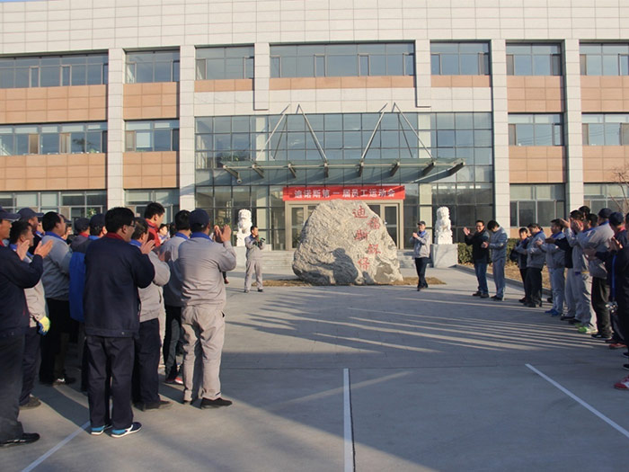 WM视讯第一届员工运动会